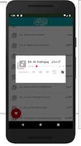 Al Mushaf al Moallem Juz Amma جزء عم الحصري APK for Android - Download