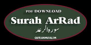 Apa hikmahnya dari sepenggal dari ayat di atas? Surah Ar Rad Translations Benefits Tafseer Pdf Learn Islam
