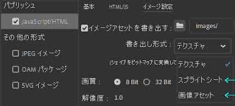 This commit does not belong to any branch on this repository, and may belong to a fork outside of the repository. Adobe Animate Cc Html5 Canvasãƒ'ãƒ–ãƒªãƒƒã‚·ãƒ¥ã§ããªã„æ™‚ã®å¯¾å‡¦æ³• ã‚¨ãƒ©ãƒ¼éžå…¬å¼