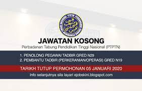 Berikut dikongsikan maklumat berkaitan jawatan kosong terkini di kementerian kesihatan malaysia bagi tahun 2020 termasuk senarai jawatan dan jumlah kekosongan jadual tarikh kemasukan duit ptptn 2021 (semakan)| anda peminjam pembiayaan ptptn bagi tahun 2021? Jawatan Kosong Ptptn Ambilan Tahun 2020