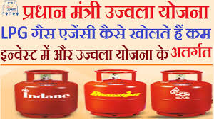 How To Lpg Cylinder Distributorship ग स एज स क स ख लत ह Youtube