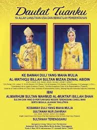 Pertabalan sultan ismail pada tahun ini sesungguhnya merupakan satu titik tolak kepada berlakunya persengketaan yang hebat dalam pemerintahan kerajaan negeri perak yang akhirnya membuka peluang kepada inggeris untuk campur tangan di negeri itu. Cuti Pertabalan Sultan Terengganu 2017 Hari Pelepasan Am Bagi Negeri Terengganu 2017 Portal Rasmi Majlis Perbandaran Kemaman Mpk Tarikh Cuti Umum Cuti Sekolah Dan Penggal Persekolahan