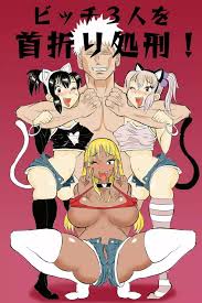 オリジナル】ビッチを首折り処刑！ - 同人誌 - エロ漫画 momon:GA（モモンガッ!!）