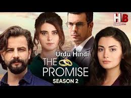скачать хб шоу 2 сезон все серии с торрента The Promise Season 2 Is The Turkish Drama In Urdu Hindi The Promise Season 2 Complete Drama Turkish Drama In Urdu And In 2020 Season 2 Episode 1 Season 2 Seasons