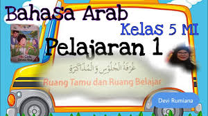 Sep 24, 2017 · download buku pai dan bahasa arab kurikulum 2013 untuk kelas 5 madrasah ibtidaiyah (mi). Bahasa Arab Kelas 5 Mipelajaran 1 Ø§Ù„Ø¯Ø±Ø³ Ø§Ù„Ø§ÙˆÙ„ØºØ±ÙØ© Ø§Ù„Ø¬Ù„ÙˆØ³ Ùˆ Ø§Ù„Ù…Ø°Ø§ÙƒØ±Ø© Youtube