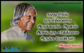 Pin On Abj Abdul Kalam