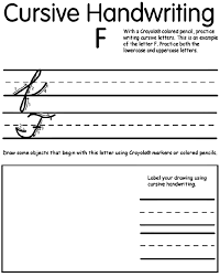 Small letter f coloring pages maze. Writing Cursive F Coloring Page Crayola Com