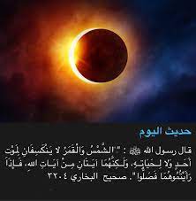 pin by م ع ا ف ي ح ب م ح م د ﷺ on قوموا يا امة نبينا بالأقصى وص ى النبي القدس توحدنا movie posters celestial body