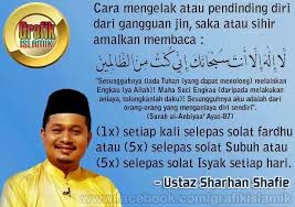 Jika ia membacanya pada waktu petang, syaitan tidak mendekatinya hingga ke pagi. Pin On Islam Reminder