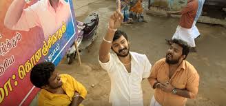 Othaiyadi Pathayila Ringtone Ringtones Free Ringtones Ringtone Download