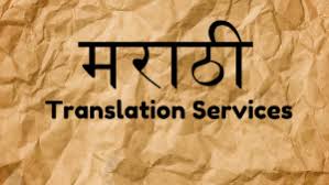 Marathi Translation Services And Its Effects On Various Fields Bhasha Bharati Blog Translation Services