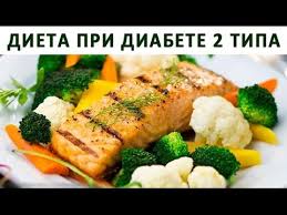 что можно есть при сахарном диабете 2 типа таблица Dieta Pri Saharnom Diabete 2 Tipa Pitanie Pri Saharnom Diabete Rybnaya Muka Recepty S Moreproduktami Poleznye Recepty