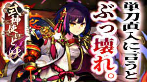 You can see a lot of pictures, upload your, track trends, and communicate! ãƒ'ã‚ºãƒ‰ãƒ© ç‚­æ²»éƒŽ æœ€å¼·ã‚µãƒ– ã‹ã¤æœ€å¼·ãƒªãƒ¼ãƒ€ãƒ¼å€™è£œç™»å ´ å¼ç¥žä½¿ã„ ã‚»ã‚¤ãƒŠ ã®å¼·ã•ã‚'å¾¹åº•è§£èª¬ Appbank