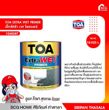 toa extra wet ราคา tap