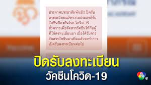ราชวิทยาลัย จุฬาภรณ์ โรงพยาบาลจุฬาลงกรณ์ เปิดบริการรับลงทะเบียน ให้ผู้สูงอายุ ตั้งแต่ 70 ปีขึ้นไป ที่ไม่สามารถ ลงทะเบียน. 5op8fcqtapgxqm
