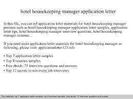 Hotel Housekeeping Manager Application Letter