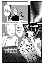 รวมโดจิน One Punch Man แปลไทย ฟุบุกิ สุดเดือด อัปเดตฟรี