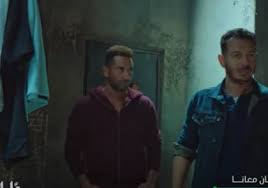 مسلحان بقوتهما وذكائهما، ينطلق صديقان ينتميان إلى منطقة شعبية في رحلة ملحمية ضد أحد أباطرة تجارة الشر. Pzr Kp Bzr8qwm