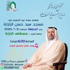 سيد مصطفى ممثل مصري1، له أكثر من 500 عمل من مسلسلات وافلام وسهرات الا انه لم يأخذ اي دور بطولي وجميع اعماله ثانوية 2 3 4 5 Ù…Ø³Ø¬Ø¯ Ø³ÙŠØ¯ Ø­Ø³Ù† Ø§Ù„Ø²Ù„Ø²Ù„Ø© Zalzalah Mosque Twitter