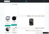 شات احضانك للجوال