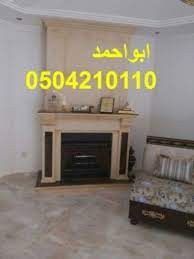 مشبات فخمه home decor decals decor home decor