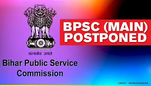 The bpsc issued advertisement notification for the mineral development officer on 22nd april. Bpsc Postpones 65th Main Exam 2020 New Dates Soon On Bpsc Bih Nic In
