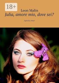 Julia, amore mio, dove sei?: Agenzia Amur (Italian Edition)