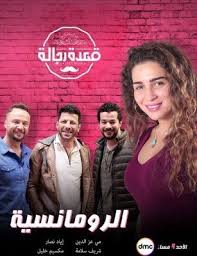 ايجي شير مشاهدة افلام اون لاين Movies Movie Posters Poster