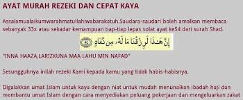 Ayat Murah Rezeki Dan Cepat Kaya Membaca Islam Melepaskan