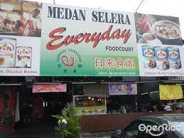 Anyway, most of the stalls at everyday food court only open at. Medan Selera Everyday Chinese Noodles Food Court In Puchong Town Center Klang Valley Openrice Malaysia