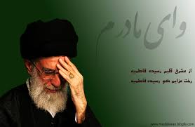 نتیجه تصویری برای عکس حضرت زهرا س
