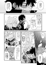 九わん 91qwn さんの漫画 65作目 ツイコミ 仮 anime warrior girl my hero academia manga my hero academia episodes