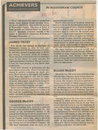 Image result for Black 1986 AA