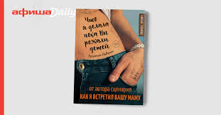 кристин ньюман что я делала пока вы рожали детей Pin Ot Polzovatelya Fenwho An Na Doske I Ll Read Some Day Memuary Vospominaniya Deti