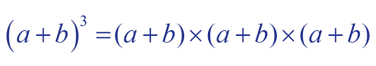 The resulting quadratic may be factored using the quadratic formula. Cube Of A Binomial Calculator Solved Examples Cuemath