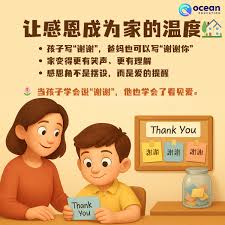 想让孩子更懂感恩？ 其实不用大道理， 只要一个小小的「感恩角」就够了 每天写一句谢谢： 谢谢妈妈的晚餐 谢谢朋友陪我玩  谢谢自己今天有努力 慢慢地， 你会发现孩子在变温柔， 家也在变更暖 #家庭教育#