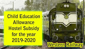 Child Education Allowance Hostel Subsidy For The Year 2019 2020 Kids Education Education Allowance