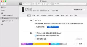 该功能可在戴着口罩并佩戴apple watch 的情况下，只需抬起iphone 并看一眼iphone 就能解锁。在需要戴口罩的使用场景中很实用。具体所需条件及设置方法 . 4æ‹›å¿«é€Ÿè§£æ±ºiphone å¿˜è¨˜å¯†ç¢¼è¢«éŽ– 3åˆ†é˜æœ‰æ•ˆå¯¦ç¾iphoneè§£éŽ– 2021è¶…å¼·æ•™å­¸