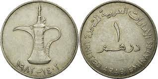 Mar 27, 2020 · since 1997, the united arab emirates coin — the dirham — has been valued to the united states dollar at a rate of approximately 3.6725 dirhams to $1. Coin United Arab Emirates Dirham 1982 Ah1402 British Royal Mint