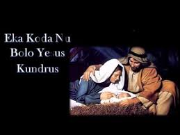 Kurukh Christmas Dj Song Eka Koda Nu Bolo Yesus Kundrus Youtube
