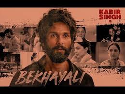 New Ringtone 2020 Love Hindi Ringtone Bekhayali Instrumental Ringtone Youtube Best Ringtone Songs Beautiful Ringtones Ringtone Download