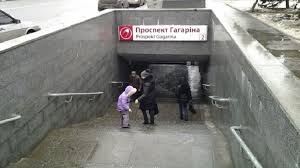 Новости харькова в твоем смартфоне! Novosti Harkova Metro Harkova Zakryli Na Karantin