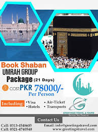 Pin By Sanam Imran On Travel Advertising Design Travel Advertising Design Travel Company Names Travel Advertising