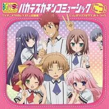 When becoming members of the site, you could use the full range of functions and enjoy the most exciting anime. Original Soundtrack Baka To Test To Shoukanjuu Ni Album Ninoma Ninoma