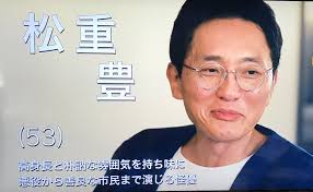 pin on バイプレイヤーズ