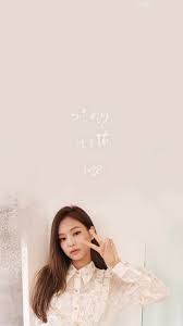 There are hundreds of blackpink jennie wallpapers that you can use to make your smart. Jennie Blackpink Iphone Wallpaper In Hd 2021 Cute Iphone Wallpaper