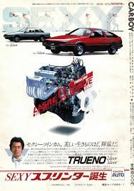 toyota classic cars wanted toyotaclassiccars トヨタカローラ 古い車 レトロ 車
