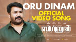 Henry chen, aka big brother. Oru Dinam Song Lyrics Big Brother Divi Editz Lyrics