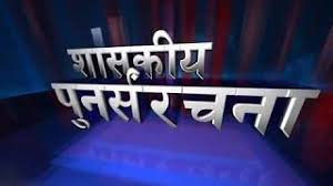 Download all pdf materials for lok sewa preparation www.examsanjal.com learn more facebook page click below à¤¨ à¤ª à¤² à¤¸à¤°à¤• à¤° à¤¸ à¤® à¤¨ à¤¯ à¤ª à¤°à¤¶ à¤¸à¤¨ à¤®à¤¨ à¤¤ à¤° à¤²à¤¯ à¤¸ à¤¹à¤¦à¤°à¤¬ à¤° à¤• à¤ à¤® à¤¡ à¤¨ à¤ª à¤²