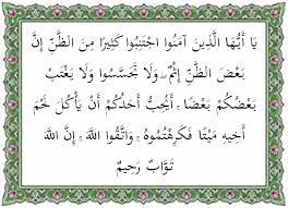 Copy advanced copy tafsirs share quranreflect bookmark. Surat Al Hujurat Ayat 12 Terjemah Per Kata Dan Isi Kandungan